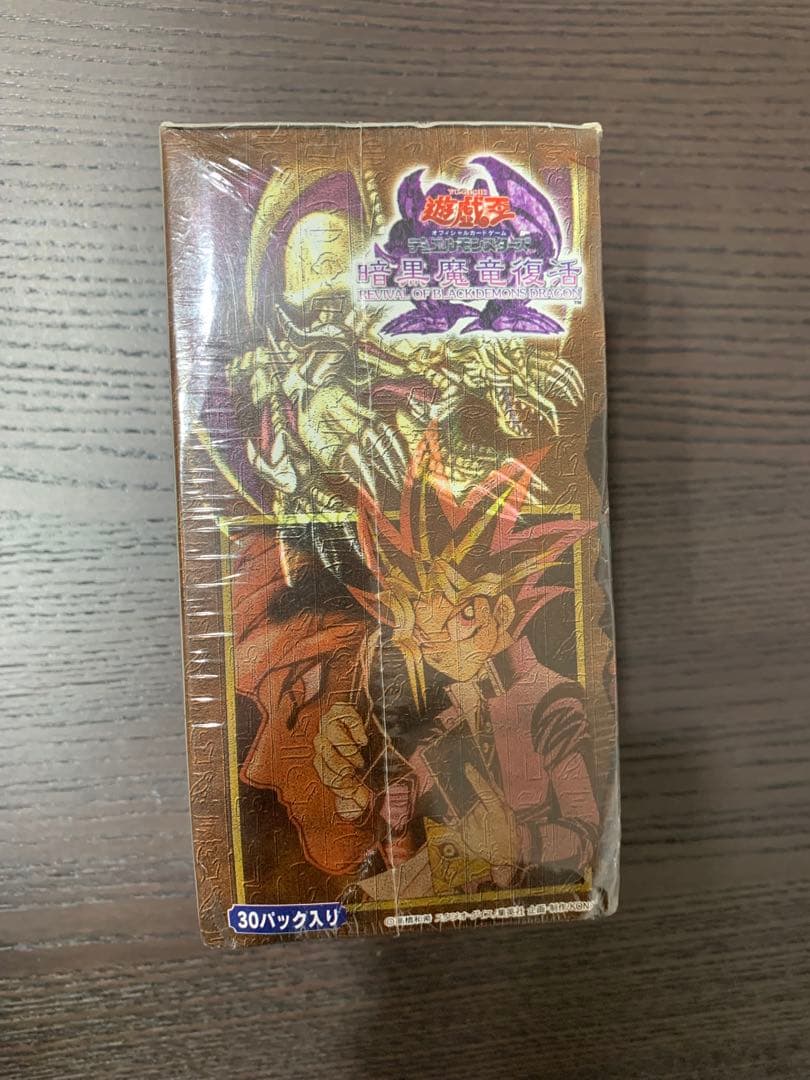 昼*陽様 遊戯王 暗黒魔竜復活 絶版BOX 未開封BOX