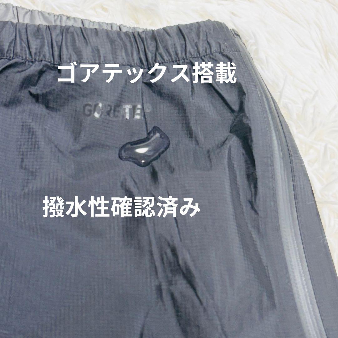 ◆485 良品　モンベル　ストームクルーザー　フルジップ　ゴアテックス　M-S