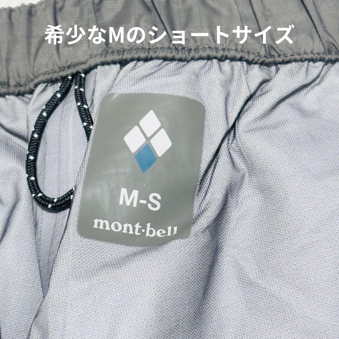 ◆485 良品　モンベル　ストームクルーザー　フルジップ　ゴアテックス　M-S