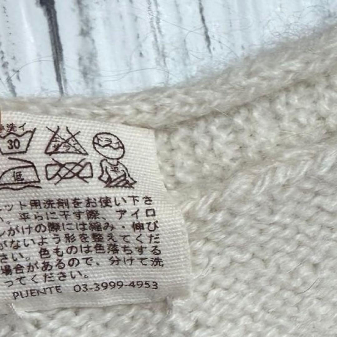 週末価格　PUENTE アルパカ Rueca レディース　ジレ　ベスト