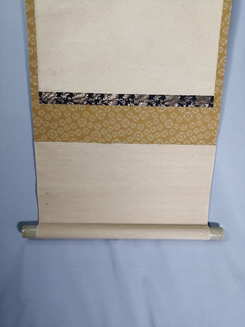 【茶道具】表千家 久堀内宗完宗匠筆　松画賛「松樹千年翠」 書 掛軸C147