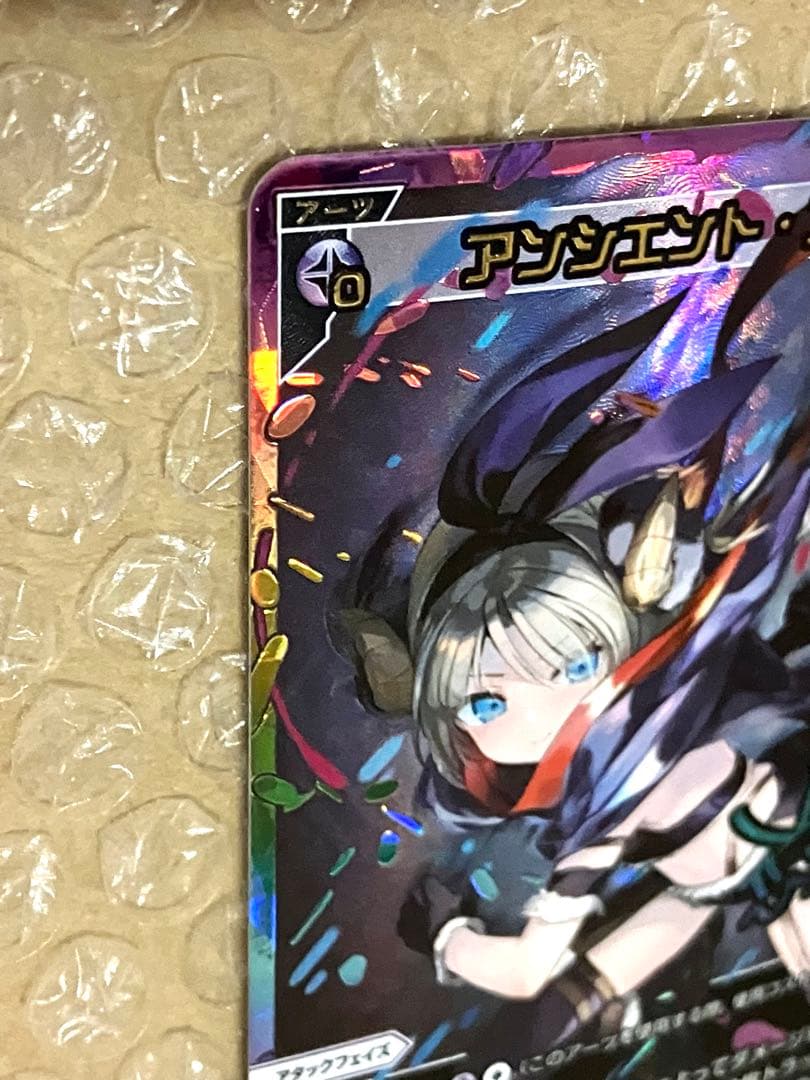 WIXOSS アンシエント・スラッシュ UAR Umr Mana