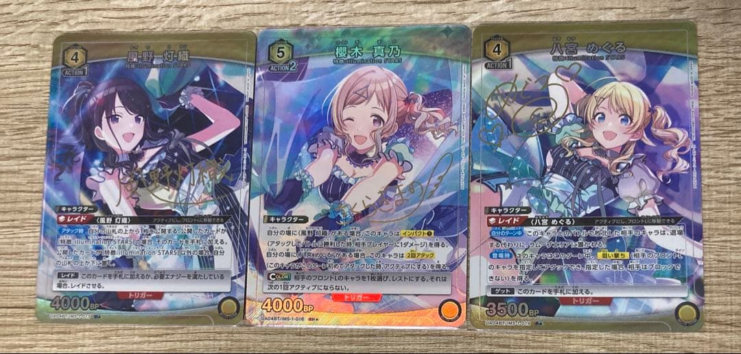 ユニオンアリーナ シャニマス パラレルまとめ売り 風野灯織 櫻木真乃 八宮めぐる