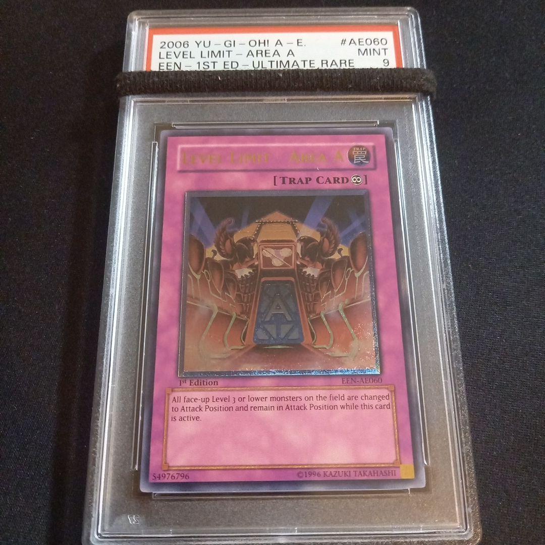 遊戯王 レベル制限A地区 旧アジア レリーフ PSA9