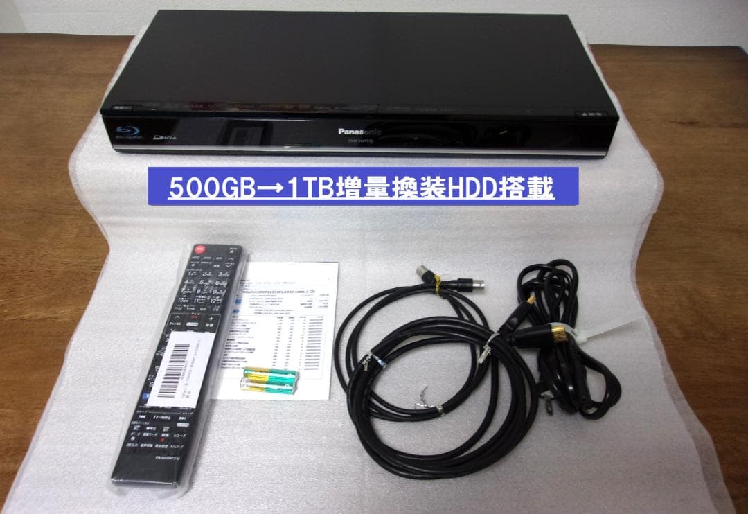 動作品（HDD1TB増量換装）パナソニック ブルーレイ/BWT510①