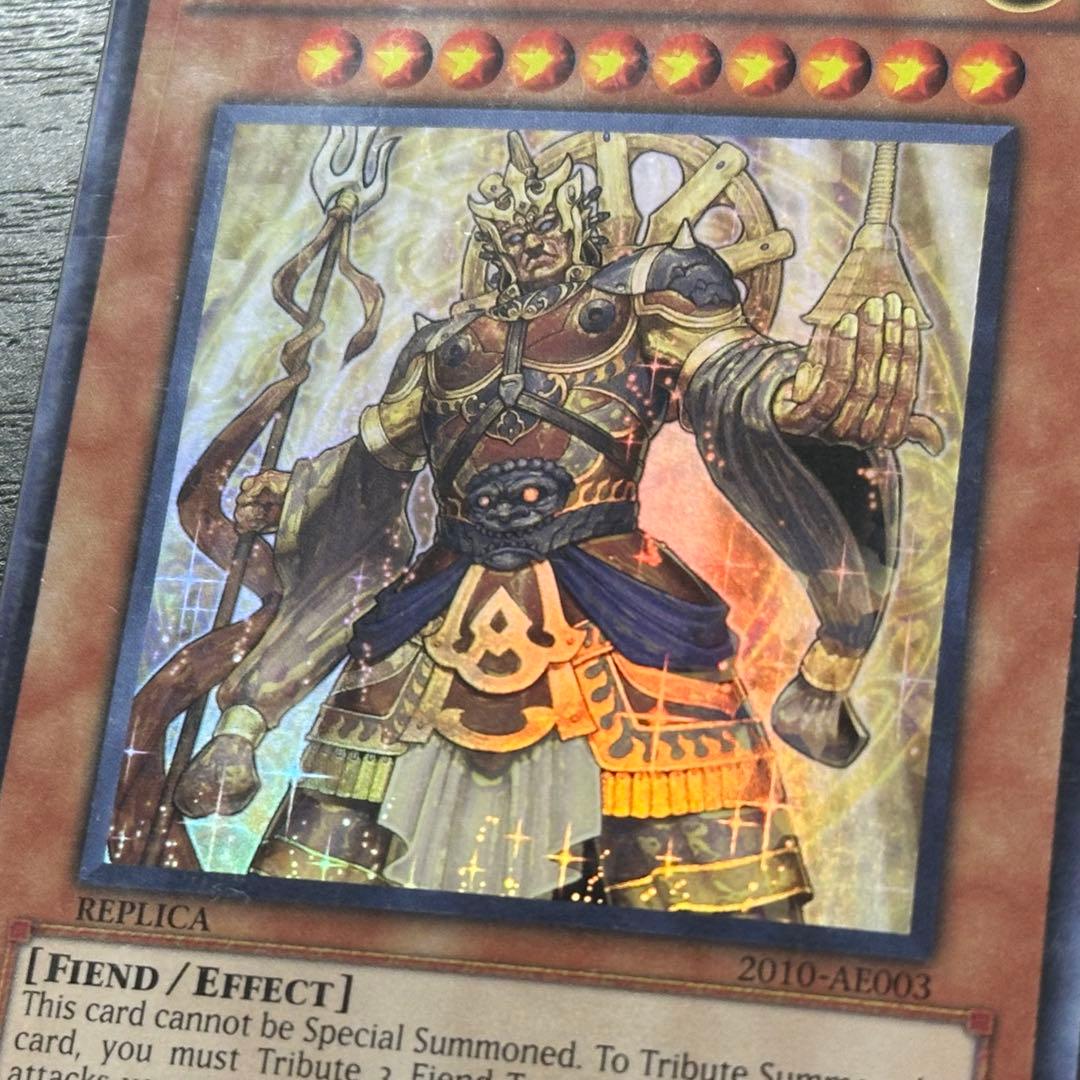 遊戯王 羅阿邪神将アギバ スーパー 未開封