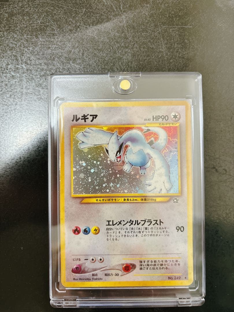 ひかるミュウ_「月刊コロコロコミック01年5月号」 おまけカード　旧裏　ポケカ