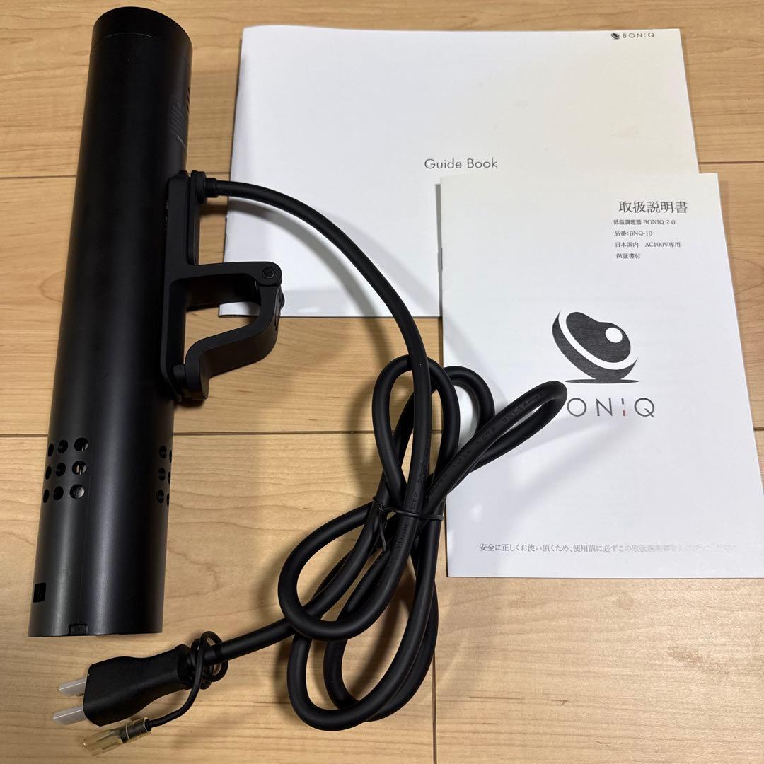 BONIQ 2.0 低温調理器 BNQ-10