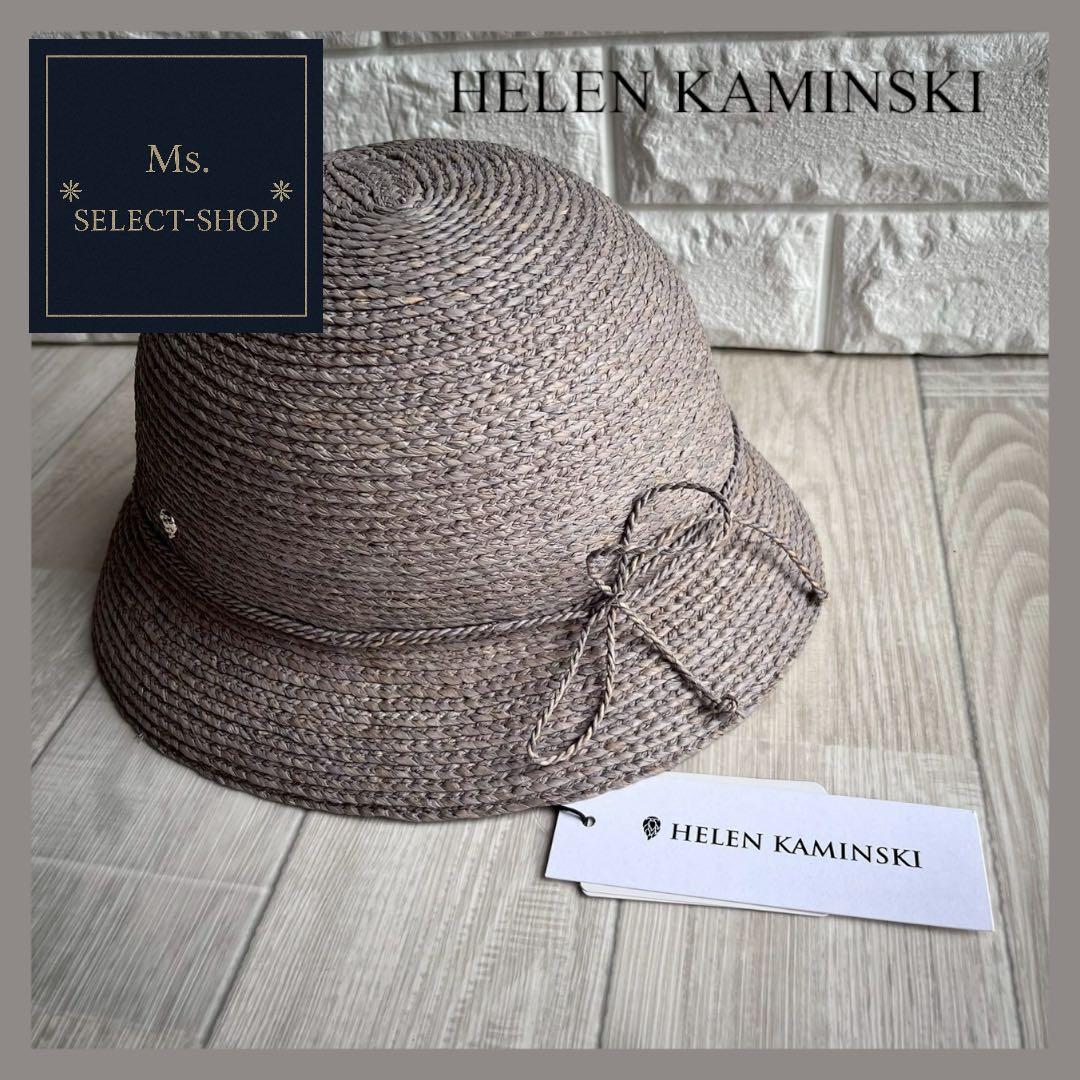 新品未使用品 ヘレンカミンスキー ラフィアハット 帽子VALENCE6 OS