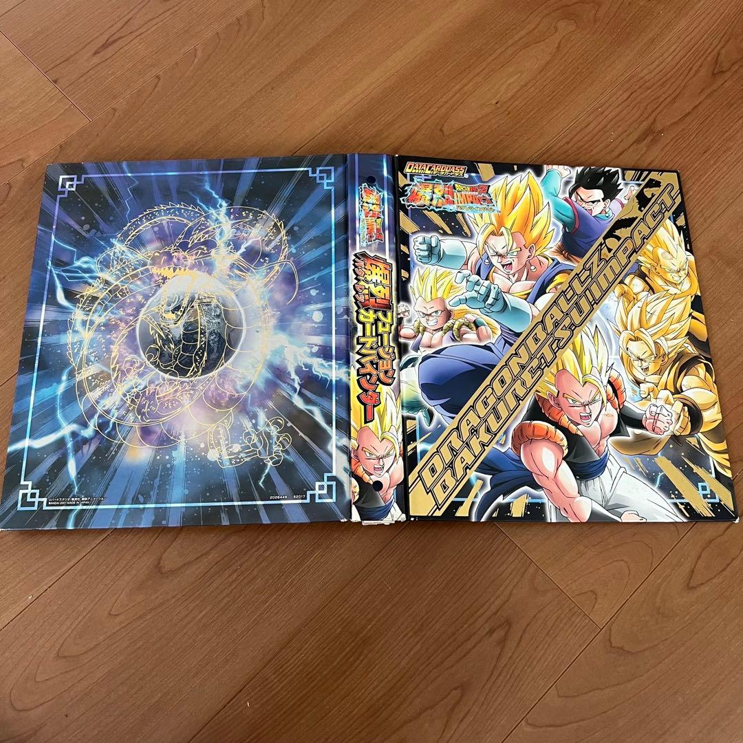 A*ー様 最終値下げ ドラゴンボールデータカードダス ドラゴンバトラーズ 爆裂イ