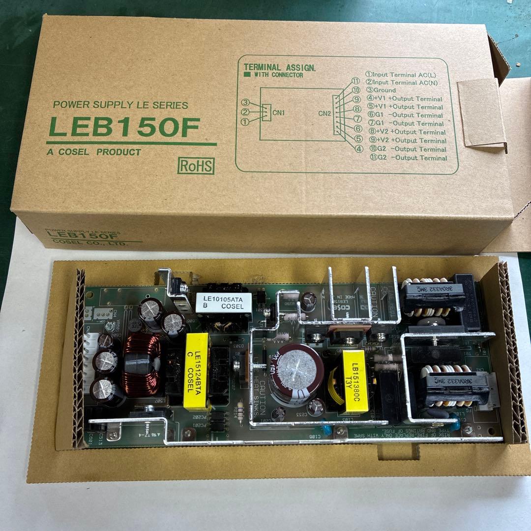 COSSEL LEB150F スイッチング電源　7個