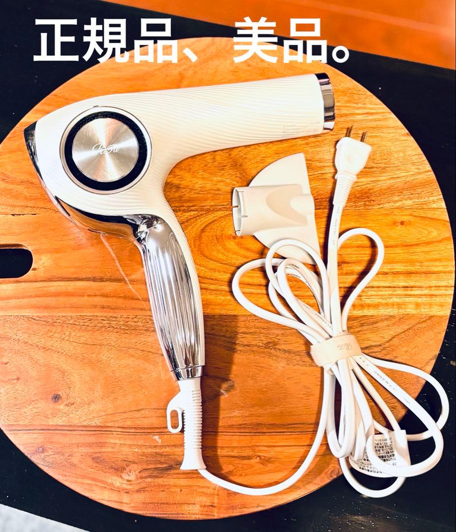 ヘアドライヤー ReFa BEAUTECH DRYER PRO BE-A202A