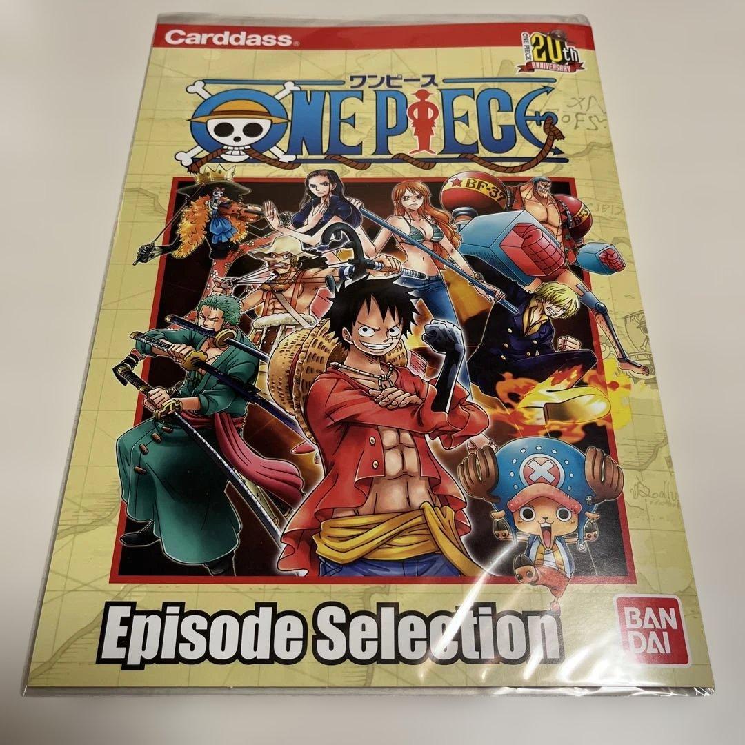 ワンピース　EpisodeSelection　プレミアムバンダイ限定　カードダス