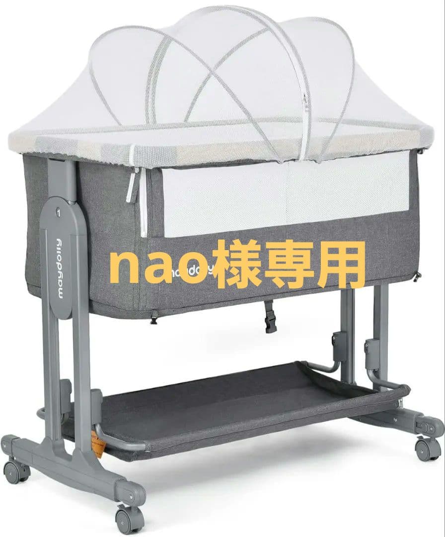 maybaby ベッドサイドスリーパー グレー