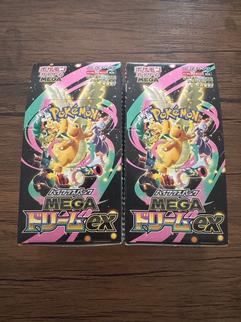 MEGAドリーム　2BOX 20パック