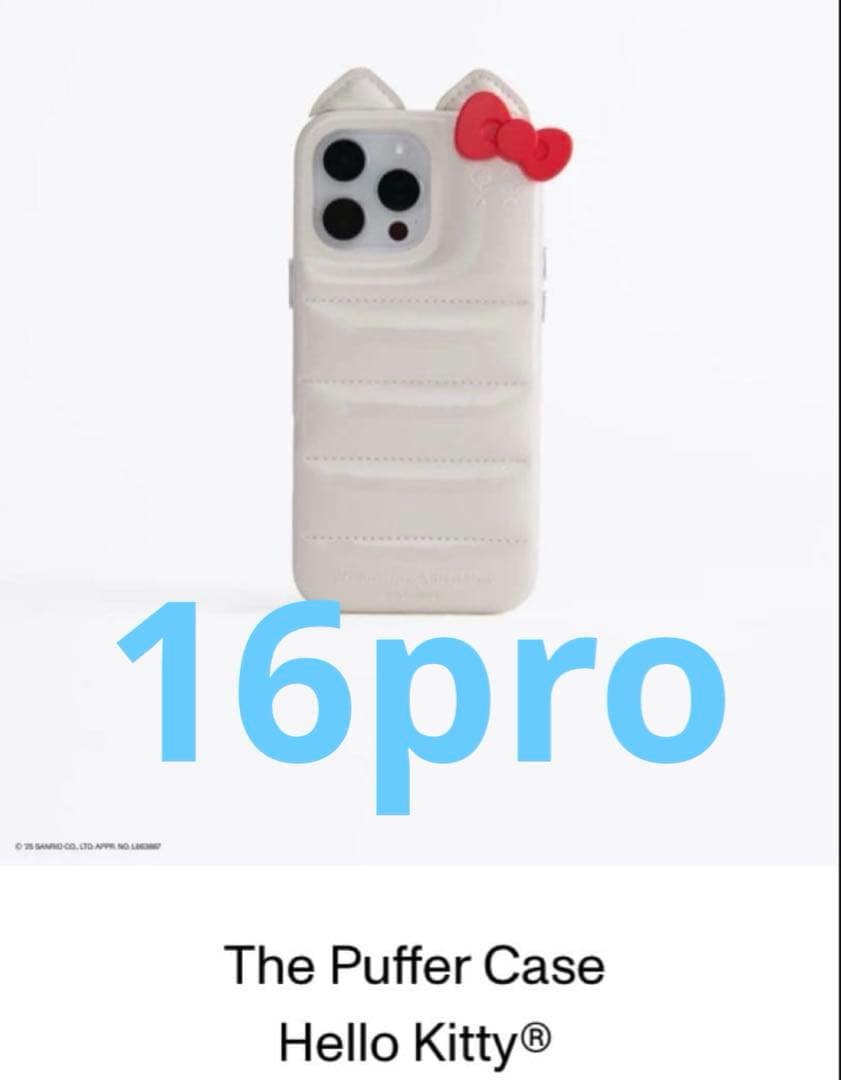 iPhoneアクセサリー Urban Sophistication The Puffer Case