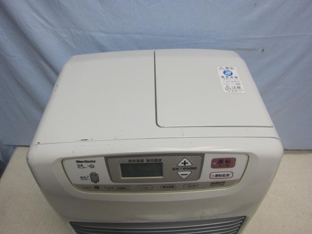 【S9569】整備済 石油ファンヒーター ダイニチ FW-3714LE