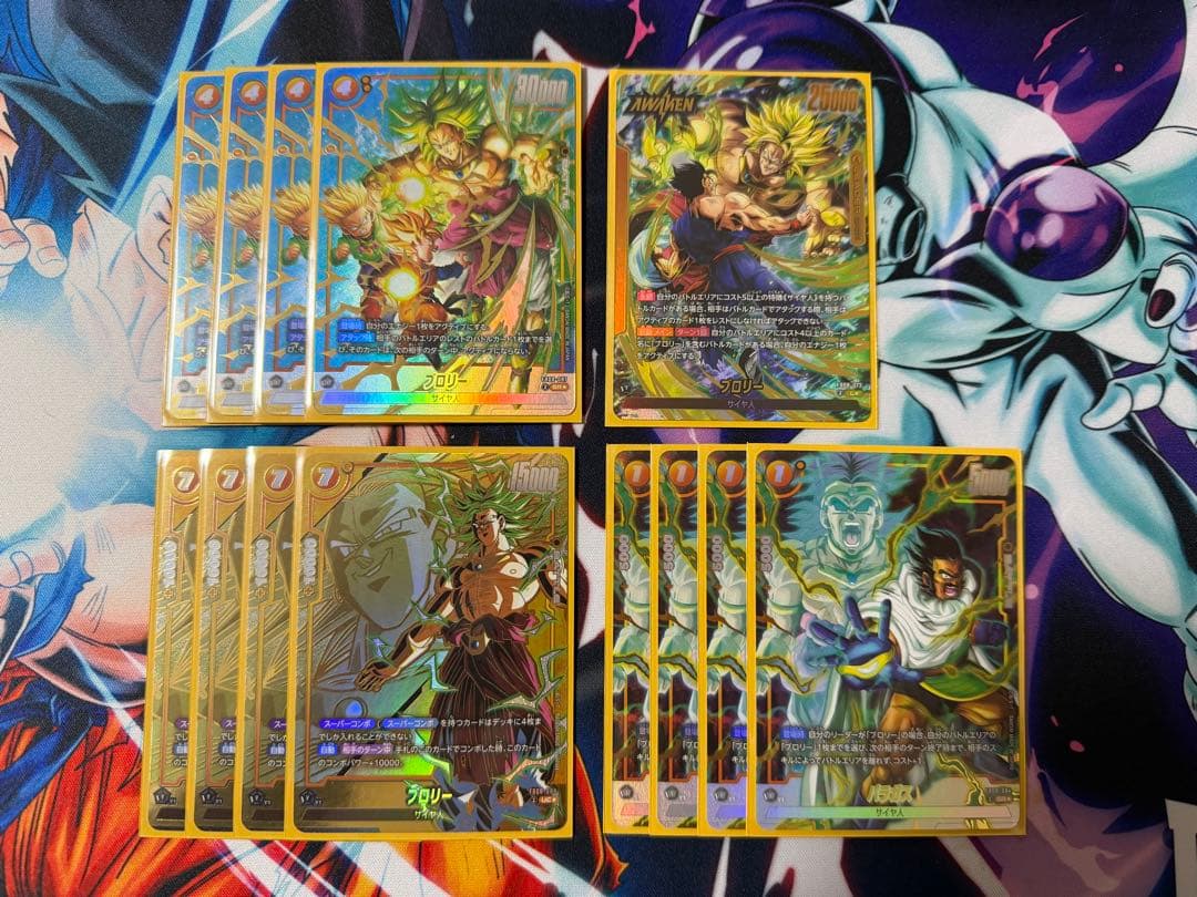 ドラゴンボール フュージョンワールド ブロリーデッキパーツ