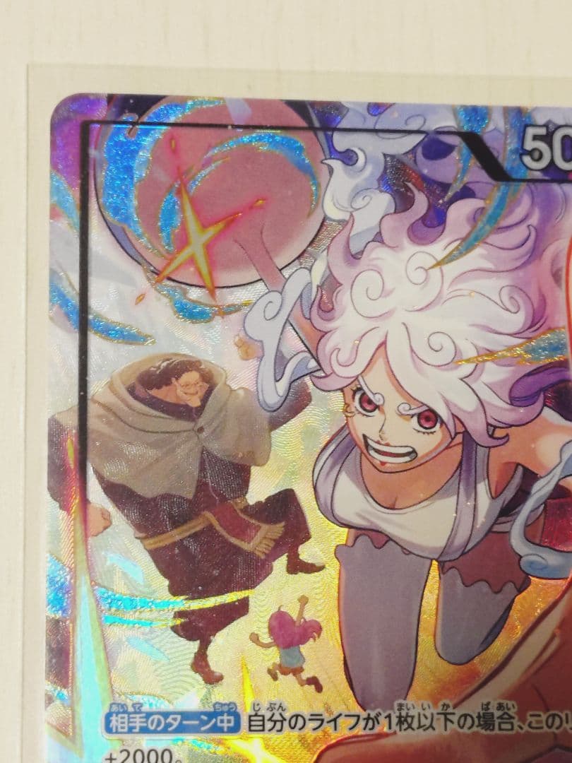 ジュエリー・ボニー　リーダーパラレル　即日発送