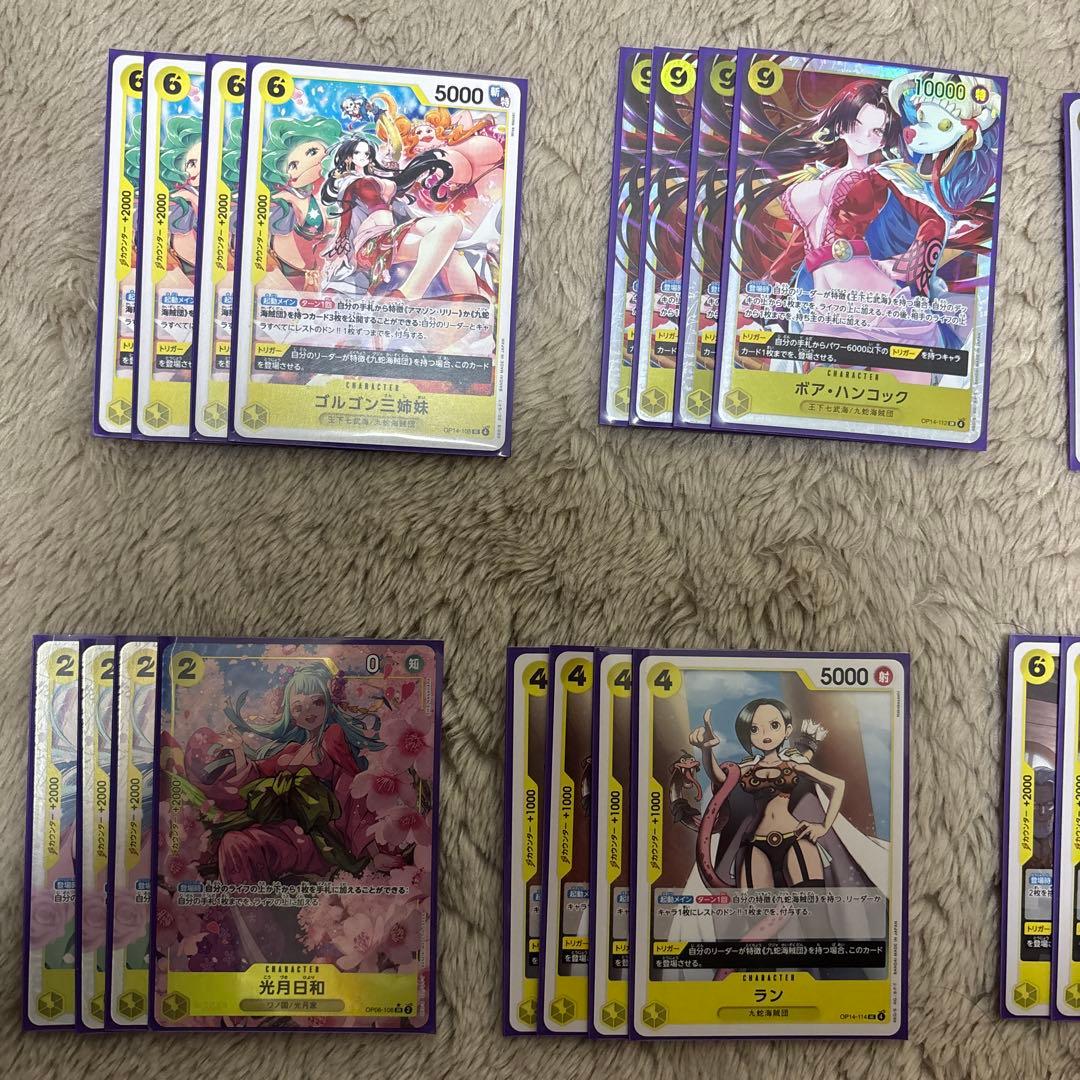 青黄ハンコックデッキ　構築済みデッキ　ワンピースカード　ガチ構築