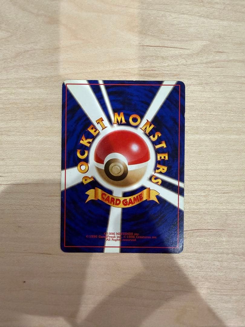 特殊エネルギーカード 3枚セット 旧裏 レインボー リサイクル ミラクル