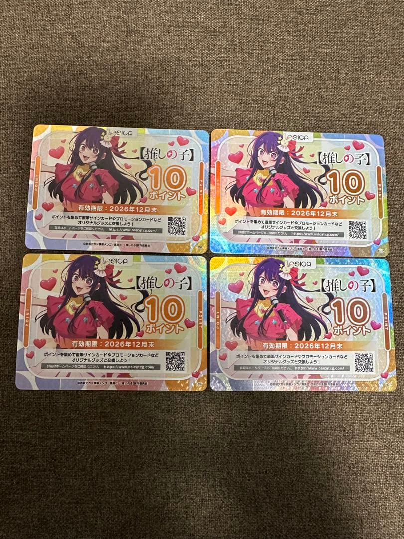 推しの子 オシカ OSICA 40 ポイント アイ