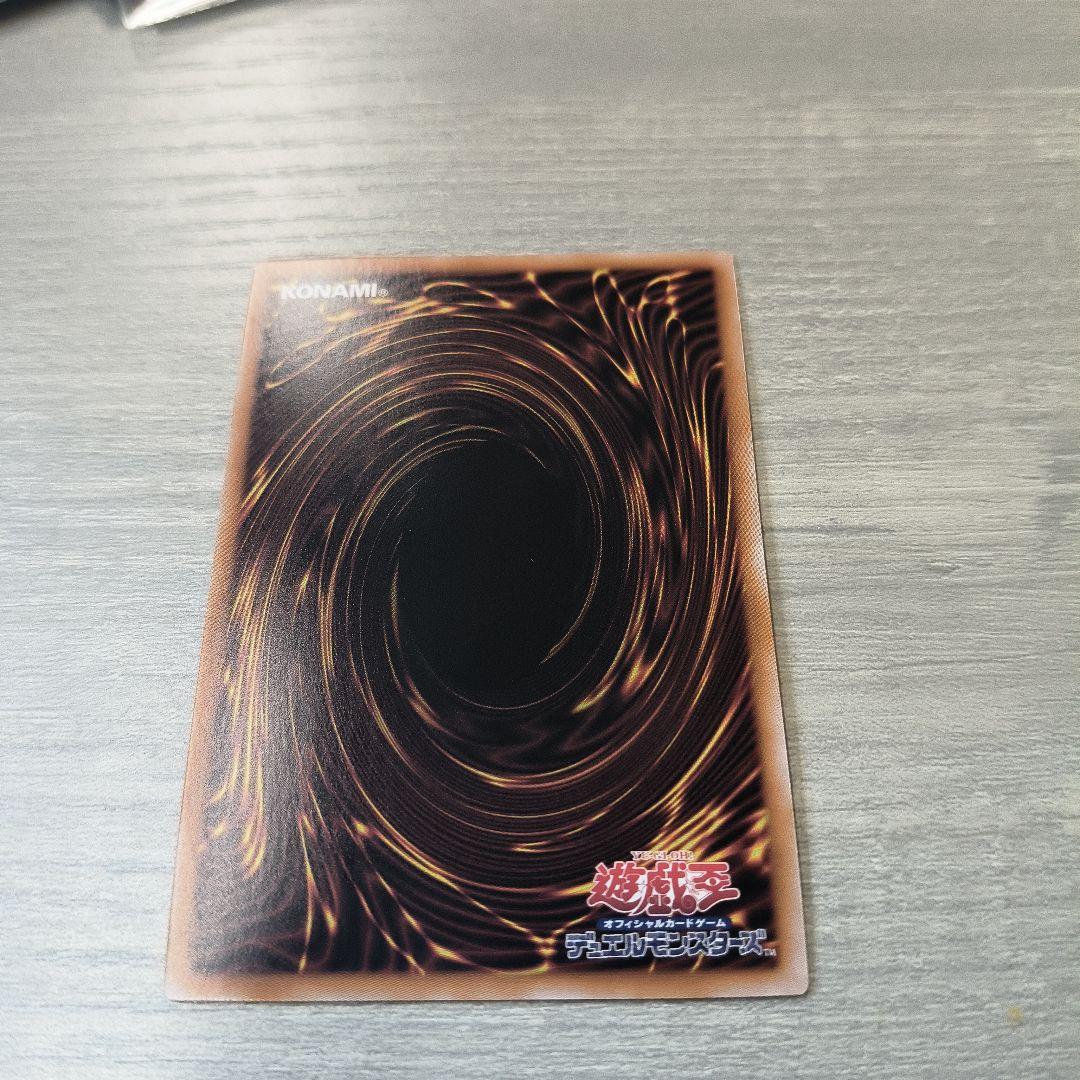 遊戯王　ブラックマジシャンガール　25th シク