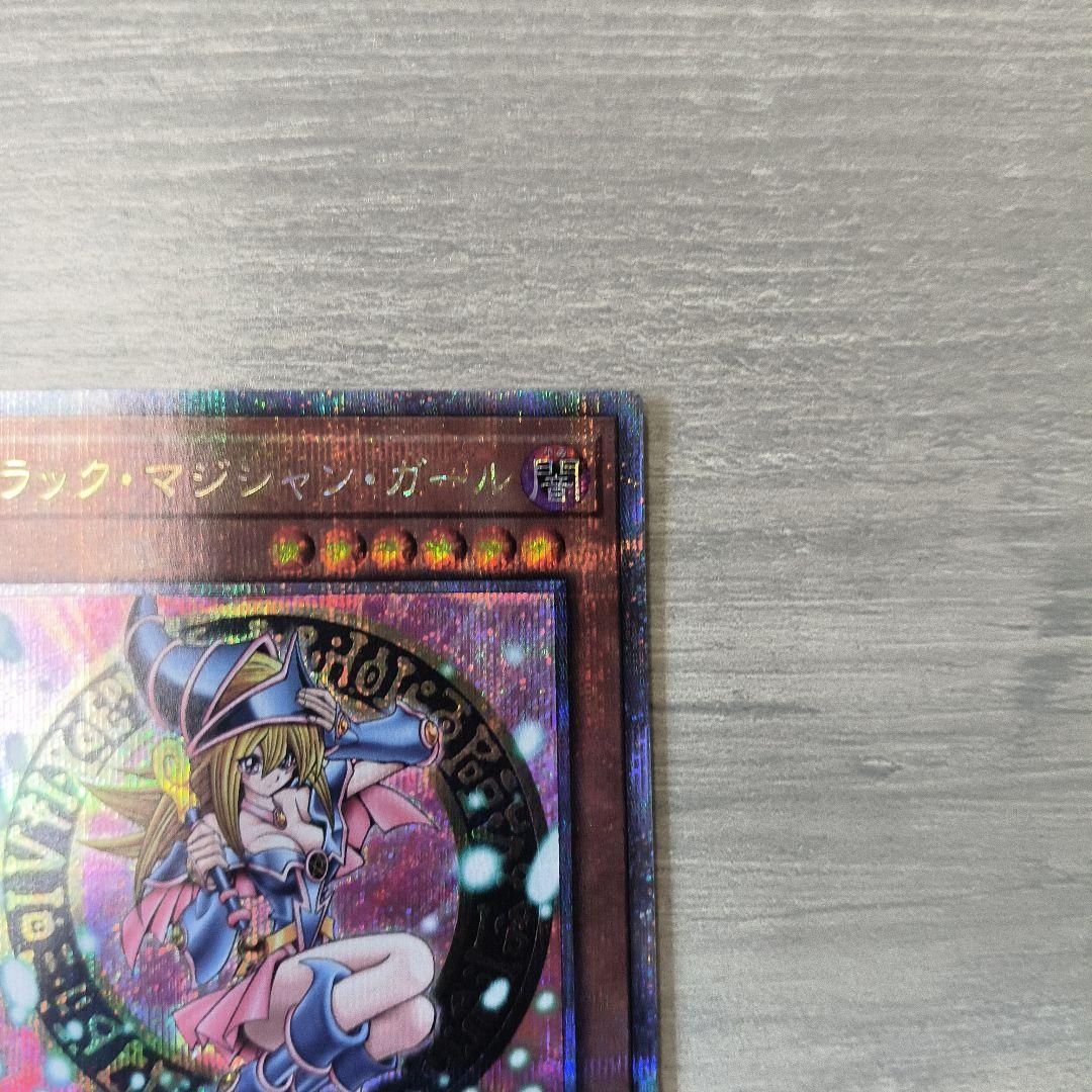 遊戯王　ブラックマジシャンガール　25th シク