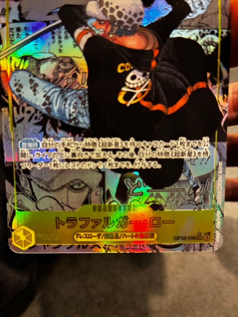 ワンピースカード　まとめ売り　引退品