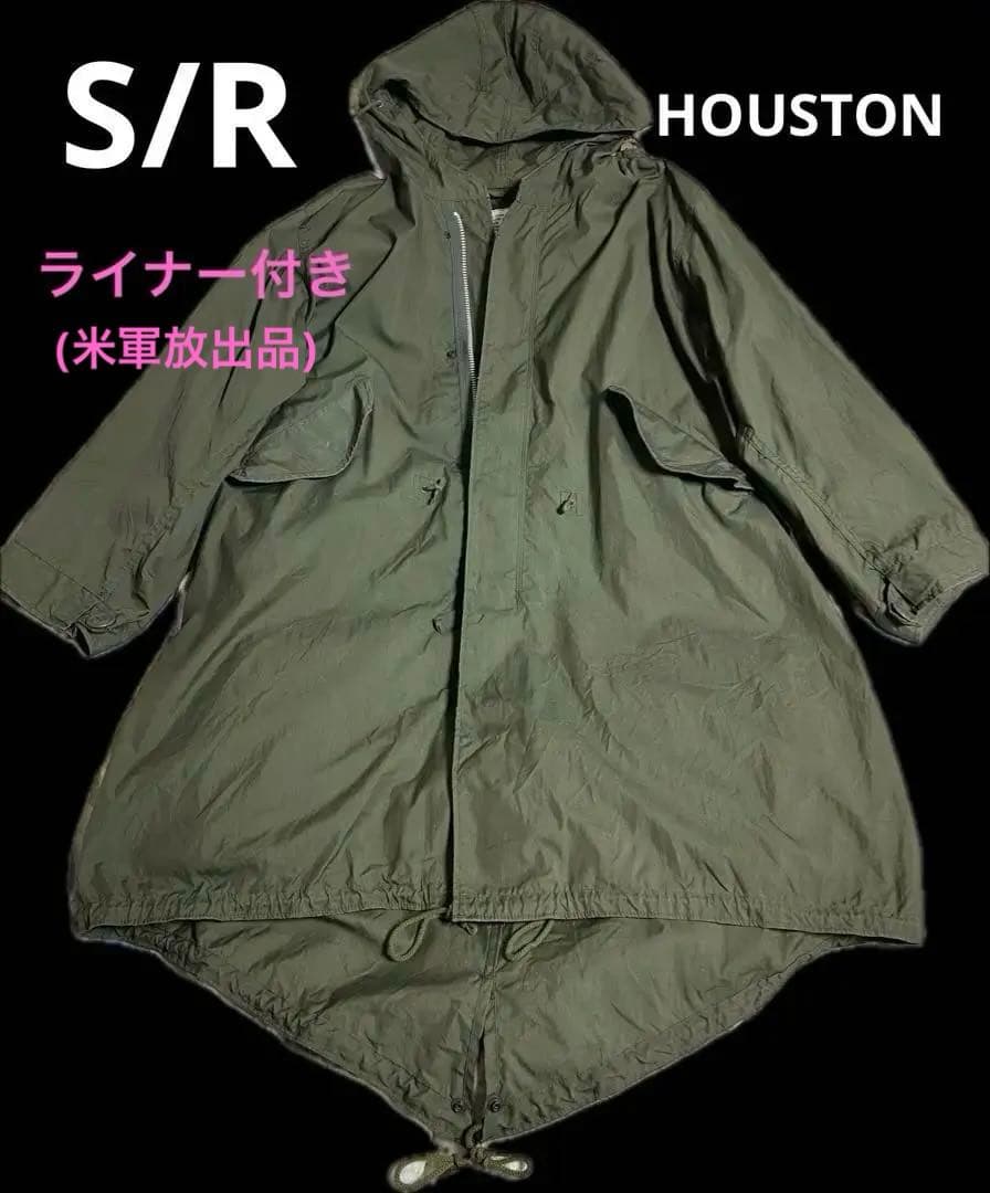 HOUSTON ヒューストン　M-51 モッズコート　米軍放出品ライナー付き