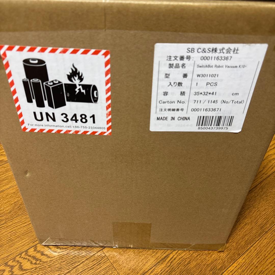 SwitchBot ロボット掃除機 K10＋