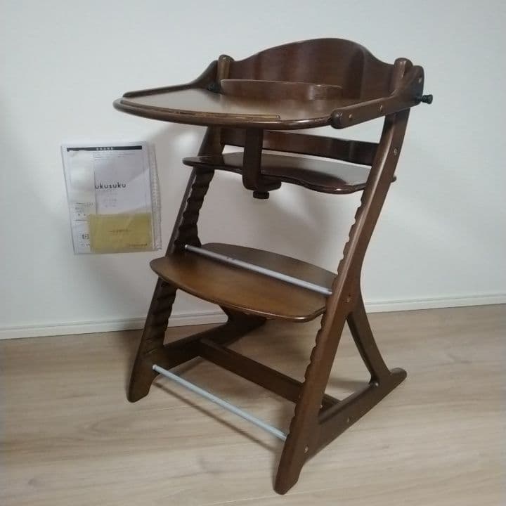 じ*く様 大和屋 すくすくチェアスリムプラス ガード付　ダークブラウン