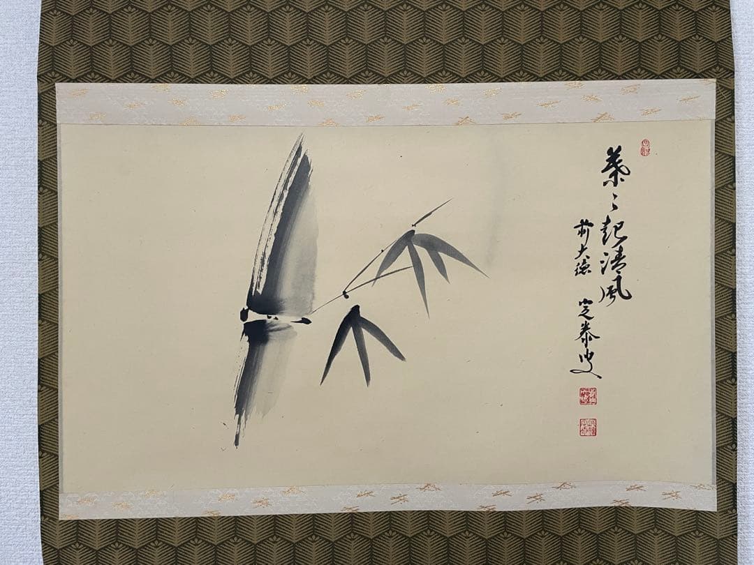 【茶道具】茶掛　大徳寺　小堀定泰　『葉々起清風』竹画讃　共箱