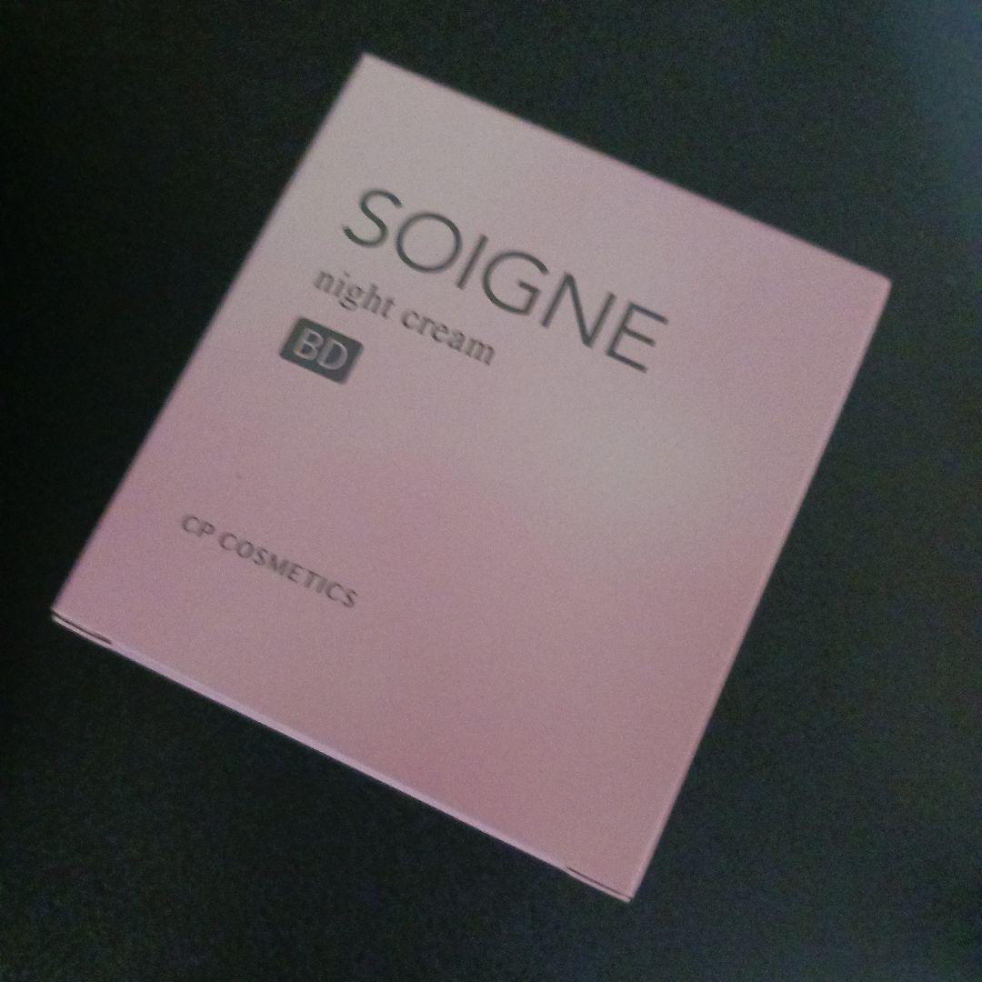 CPコスメ⭐ナイトクリーム