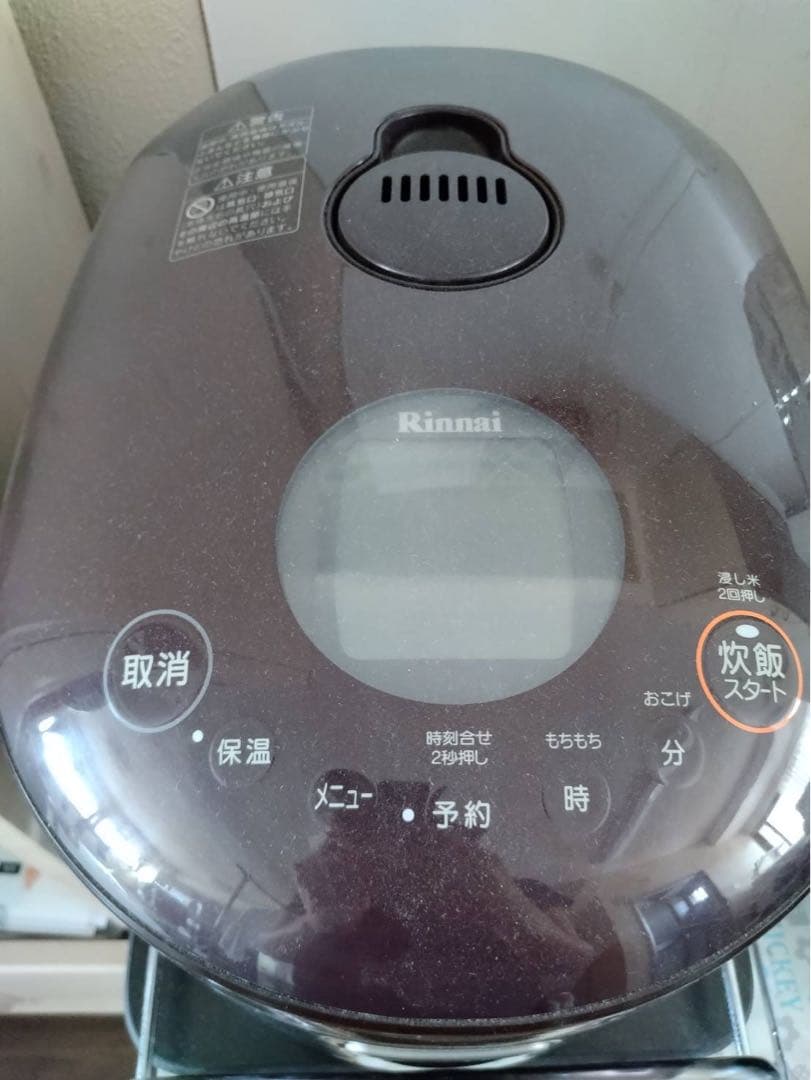Rinnai 炊飯器 5.5合 ダークブラウン