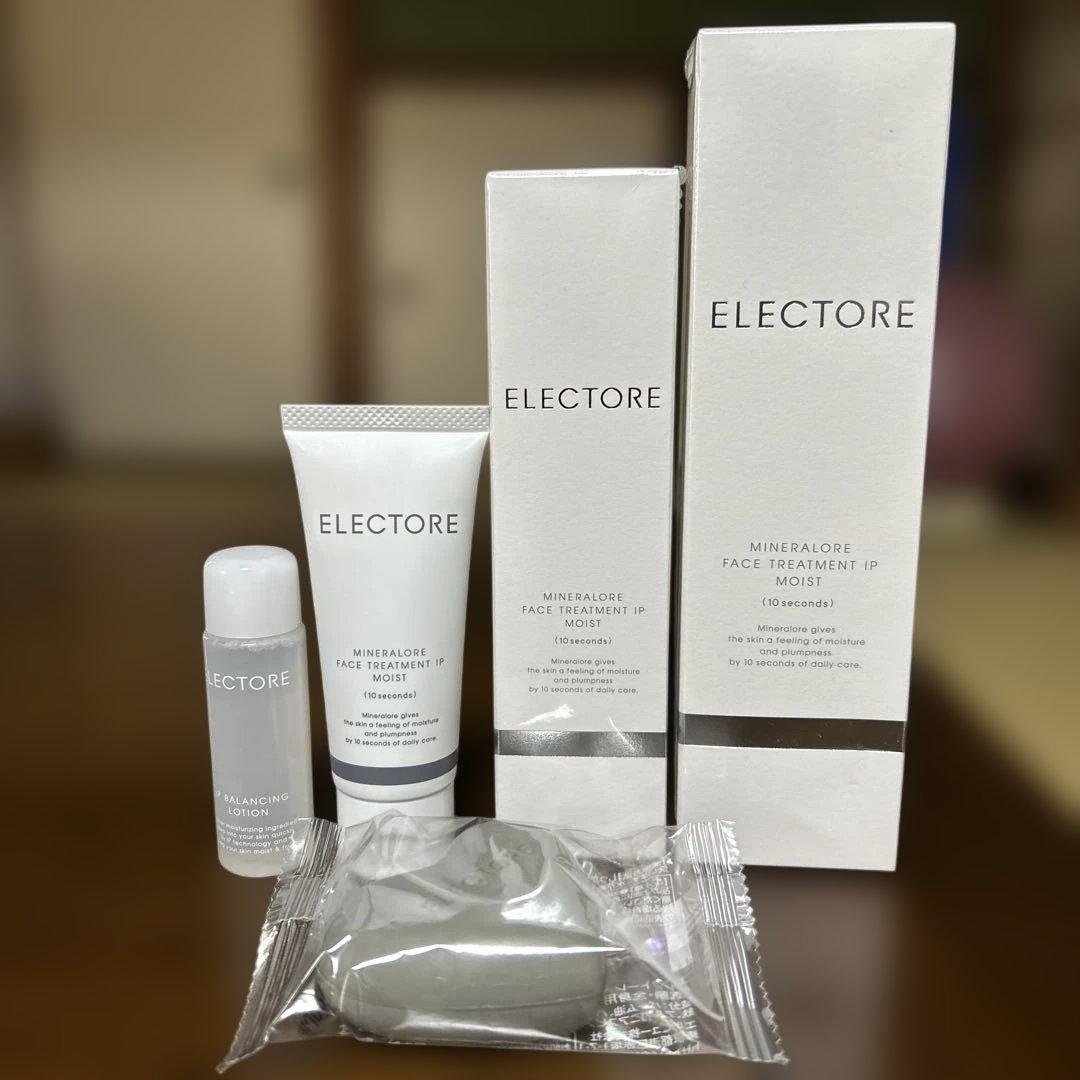 エレクトーレミネラルオーレフェイストリートメント200g＋100g＋50g＋α