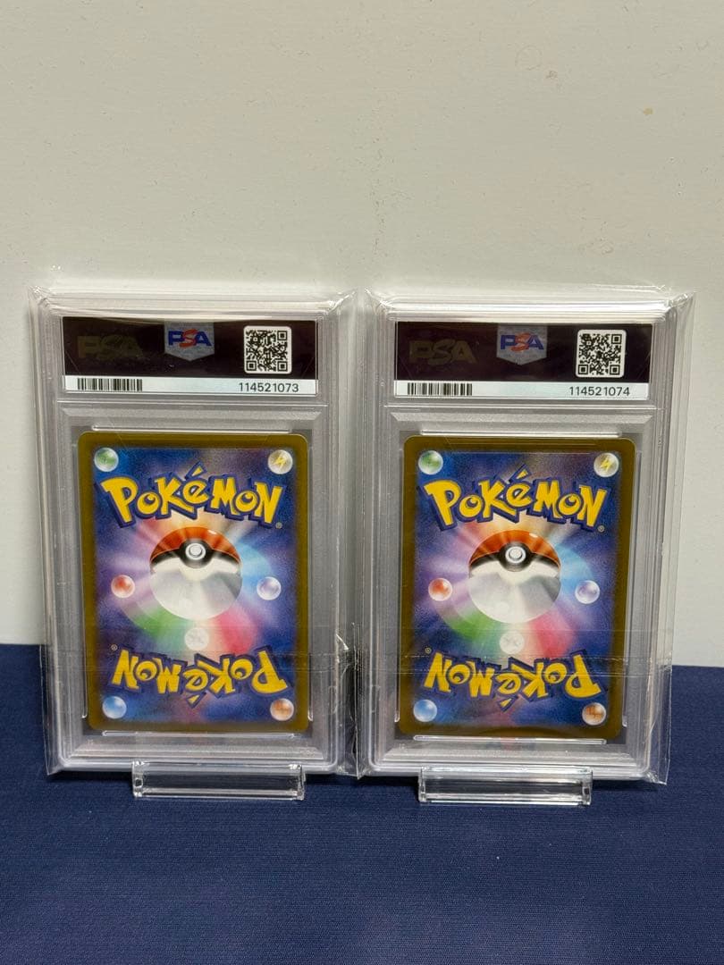 【PSA10】★連番★ ポケカ ナンジャモのハラバリー カイデン タイカイデン