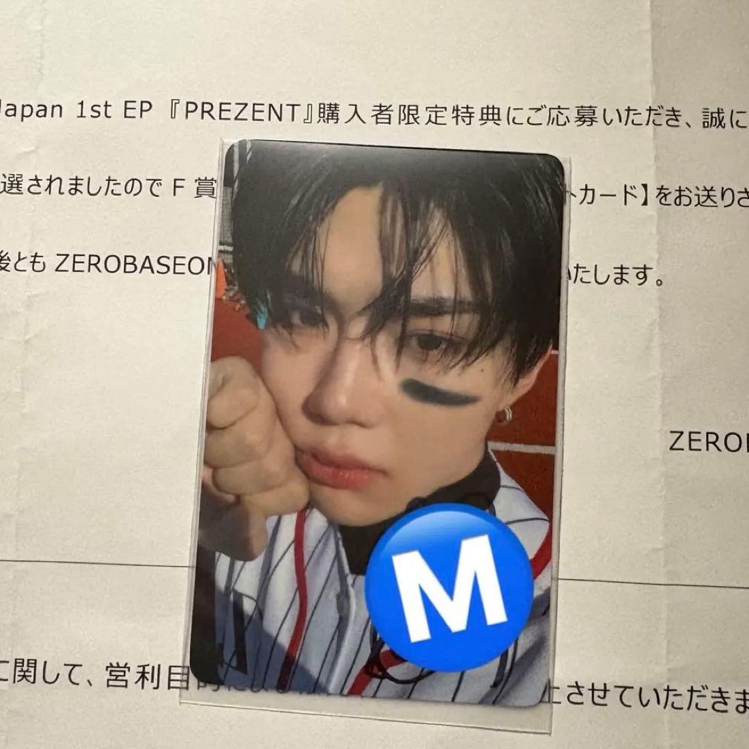 ゴヌク サイン入り トレカ