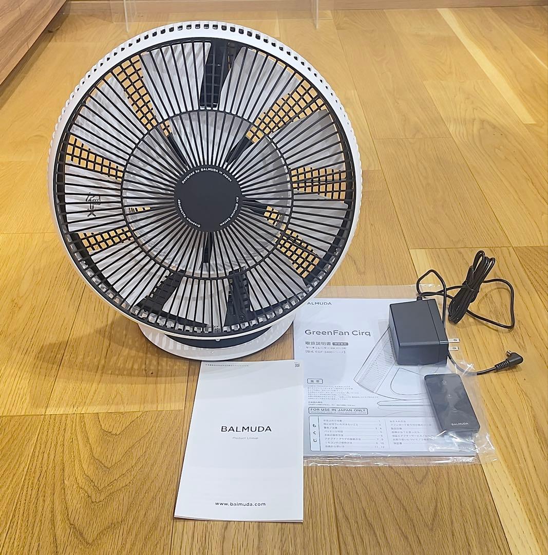 【新品2025年製】バルミューダ　サーキュレーター　扇風機