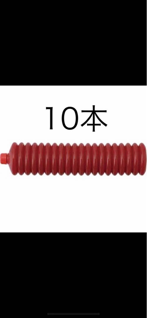 ワコーズ WAKOS マルチパーパスグリース