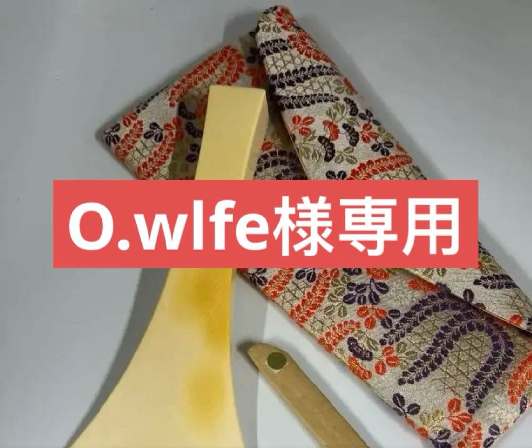 極上　三味線　撥　バチ　天然素材　和楽器　アンティーク　細密細工/BL1-04