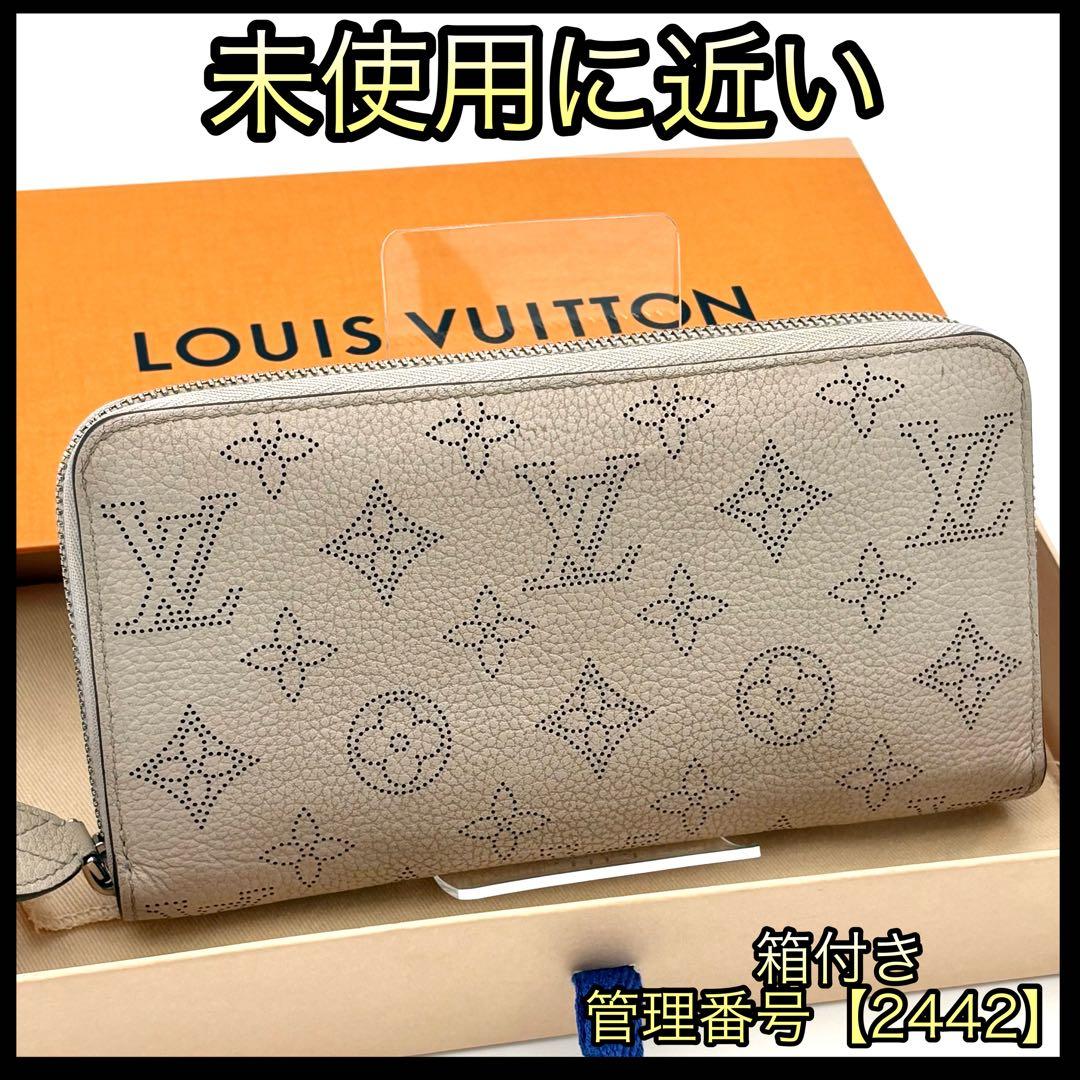 ルイヴィトン 長財布 モノグラム マヒナ ジッピーウォレット 新型 2442