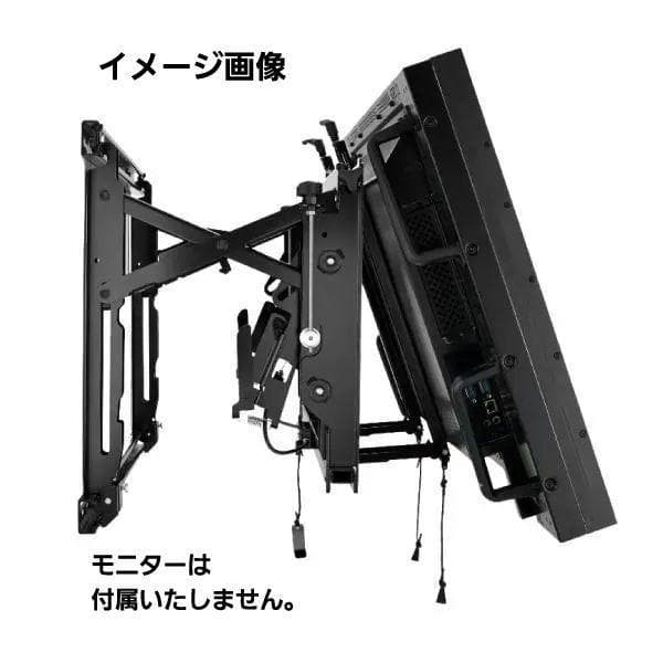 CHIEF ディスプレイマウント LVS1U 壁付タイプ　引出し機能付　横設置②