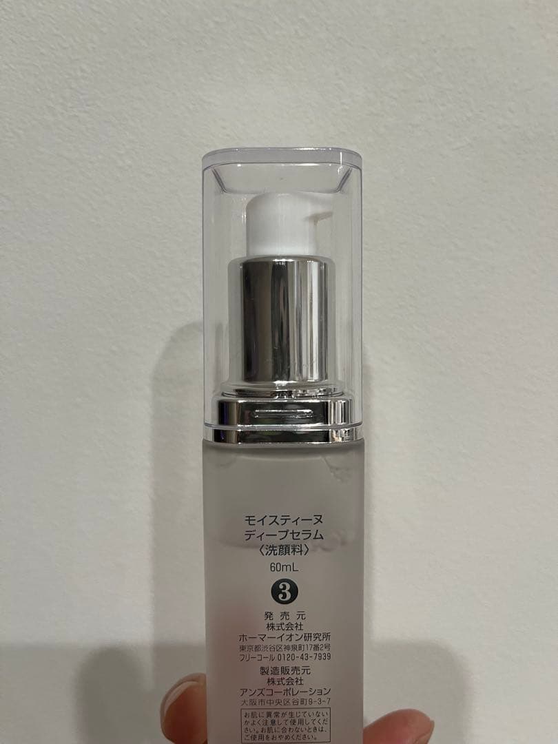 Moisteane IV スキンコンディショナー