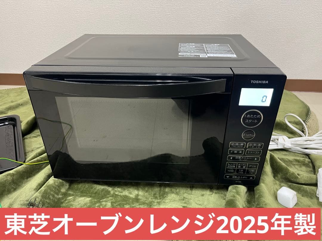 東芝オーブンレンジ2025年製　　T