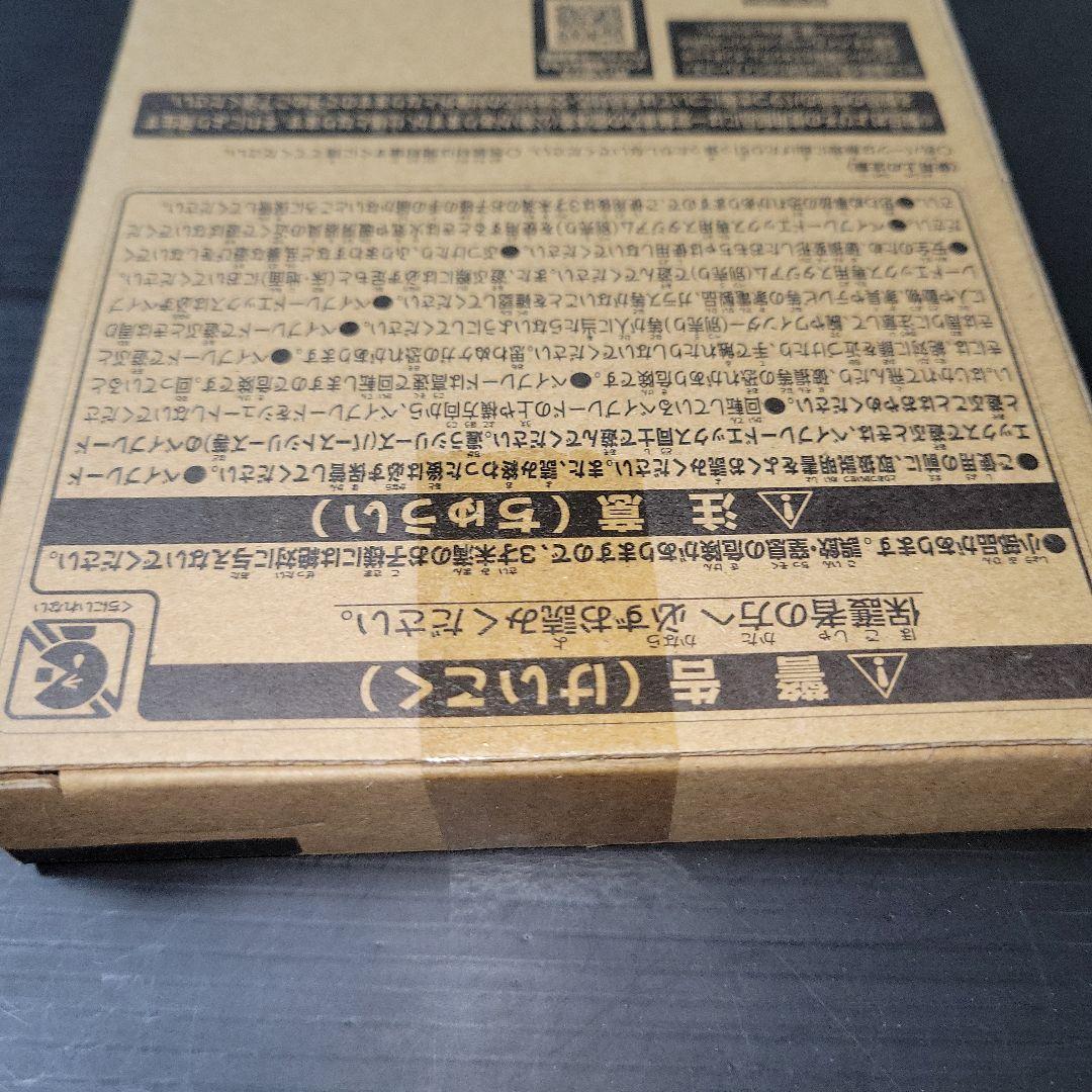 ベイブレードX コバルトドレイク4-60F 新品未開封品　国内正規品