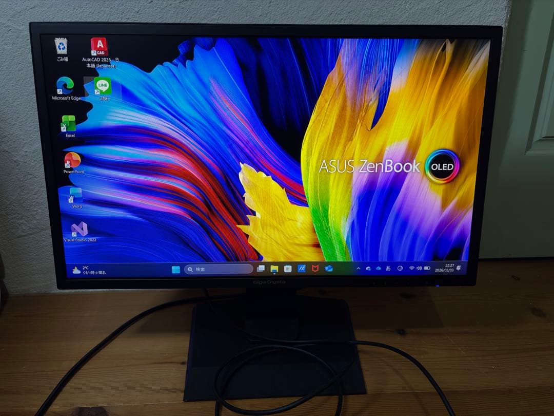 GigaCrysta ゲーミングモニター 23.6 EX-LDGC242HTB