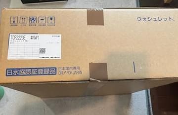 TOTO（新品）ウォシュレット ホワイト 温水洗浄便座　TCF2223E　BV2