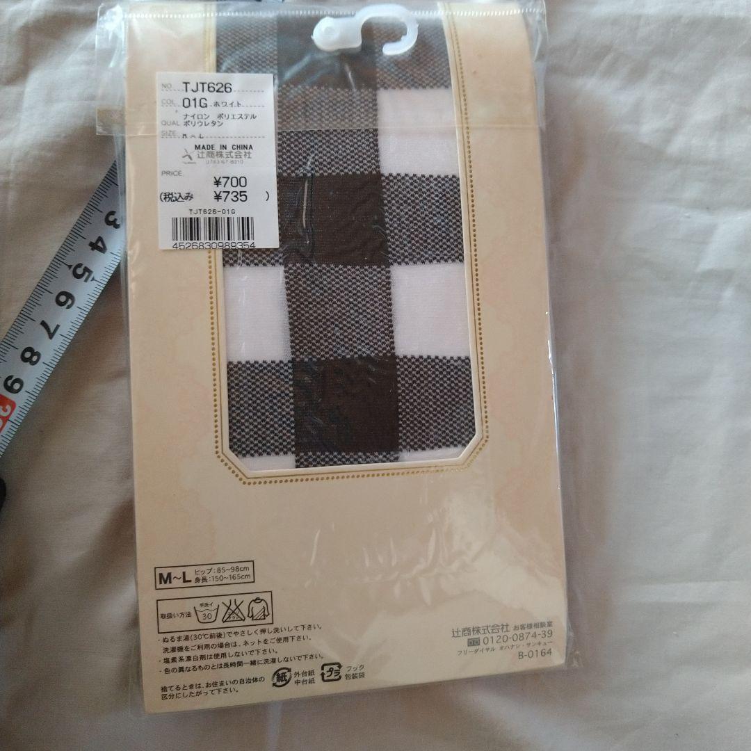 150 ELLE　卒服　グレンチェック　グレー系