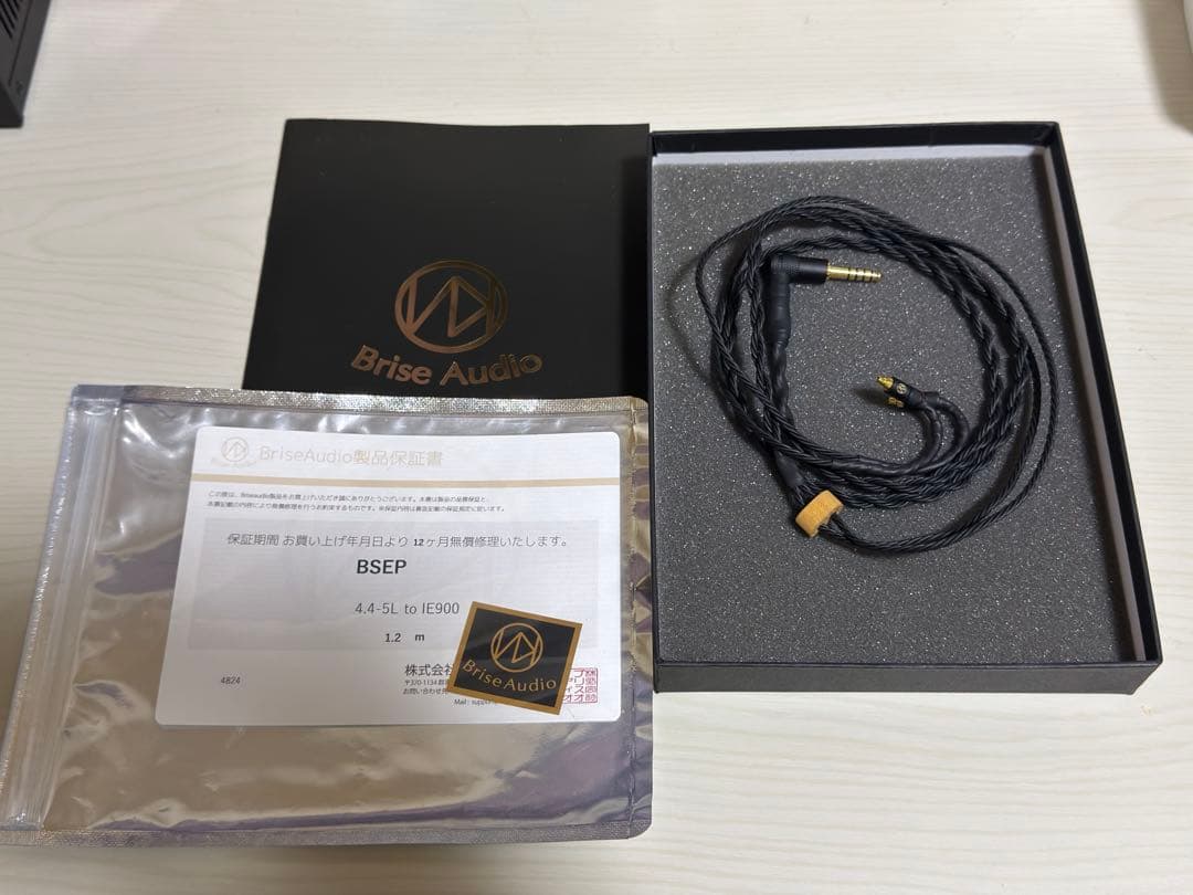 Brise Audio BSEP For IE900 リケーブル
